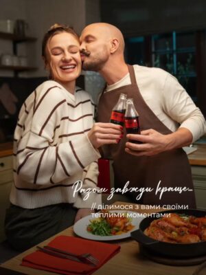 Olha Martynovska Instagram - Разом завжди краще ❤️

Ми з Олею знайомі з осені 2019 року. І за цей час у нас назбиралося стільки теплих моментів, що й не пригадаєш усі одразу. Іноді життя зводить тебе з людиною, поруч із якою просто добре. От для мене це Оля.

З нею можна все: говорити годинами, сміятися до сліз, планувати щось велике й дуркувати, як у 18. І я дуже ціную, що вона є поруч.

Останнім часом особливо ловлю себе на думці, що найкращі спогади — це не про щось складне. Це про прості вечори разом: вечерю, розмови, затишну атмосферу — і Coca-Cola Zero Sugar як маленьку частину нашого спільного святкування 🥤

Ми зібрали невелику карусель наших фото. Тих самих кадрів, які щоразу піднімають настрій, коли натрапляю на них у телефоні. І хочеться, щоб у кожного була людина, з якою навіть будні відчуваються святом.

Якщо маєте свою історію про особливі моменти або побачення з важливими людьми — поділіться в коментарях. Я залюбки почитаю. Дві історії, які найбільше зачеплять, отримають від нас Coca-Cola Zero Sugar у подарунок ❤️

Створюйте смачні моменти разом — додайте Coca-Cola Zero Sugar.

#СмачнішеРазом #CocaCola #CocaColaZeroSugar #реклама
