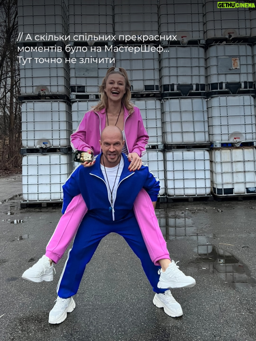 Olha Martynovska - 19.2K Likes - Разом завжди краще ❤️

Ми з Олею знайомі з осені 2019 року. І за цей час у нас назбиралося стільки теплих моментів, що й не пригадаєш усі одразу. Іноді життя зводить тебе з людиною, поруч із якою просто добре. От для мене це Оля.

З нею можна все: говорити годинами, сміятися до сліз, планувати щось велике й дуркувати, як у 18. І я дуже ціную, що вона є поруч.

Останнім часом особливо ловлю себе на думці, що найкращі спогади — це не про щось складне. Це про прості вечори разом: вечерю, розмови, затишну атмосферу — і Coca-Cola Zero Sugar як маленьку частину нашого спільного святкування 🥤

Ми зібрали невелику карусель наших фото. Тих самих кадрів, які щоразу піднімають настрій, коли натрапляю на них у телефоні. І хочеться, щоб у кожного була людина, з якою навіть будні відчуваються святом.

Якщо маєте свою історію про особливі моменти або побачення з важливими людьми — поділіться в коментарях. Я залюбки почитаю. Дві історії, які найбільше зачеплять, отримають від нас Coca-Cola Zero Sugar у подарунок ❤️

Створюйте смачні моменти разом — додайте Coca-Cola Zero Sugar.

#СмачнішеРазом #CocaCola #CocaColaZeroSugar #реклама
