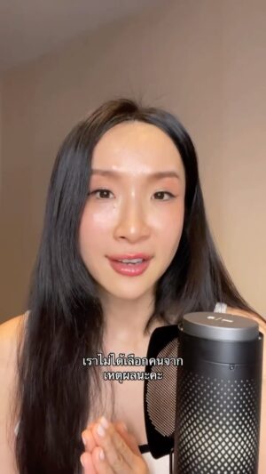 Pailin Rattanasangsatian Instagram - เรามักเลือกคนที่สะท้อนบาดแผลที่ยังไม่ได้เยียวยา

บางทีเราอาจจะไม่ได้กำลังตามหาความรัก
แต่กำลังตามหาความรู้สึกที่ “คุ้นเคย”

โตมากับความเงียบ
จึงสบายใจกับคนที่ไม่สื่อสาร

คุ้นเคยกับการต้องพยายามเพื่อถูกรัก
จึงเผลอเลือกรักที่ทำให้เหนื่อยอีกครั้ง

ไม่ใช่เพราะมันดีต่อใจ
แต่เพราะมันคุ้นเคยกับระบบประสาทของเรา

และเมื่อเราเริ่มเยียวยาตัวเอง 🤍
วงจรความสัมพันธ์เดิม ๆ จะหยุดลงค่ะ

Cr. @drtaraswart 

#HWAHWALEECHAN #HappyYourSelf #selflove #บาดแผลในใจ #เยียวยา