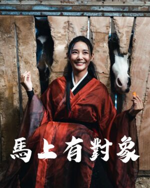 PinZi Instagram - 新年祝福圖在此 歡迎各位轉發給朋友給他一點祝福(⁎⁍̴̛ᴗ⁍̴̛⁎)🧧
📷： @hzy.s 
#happynewyear #2026 #cosplay #disney #cover