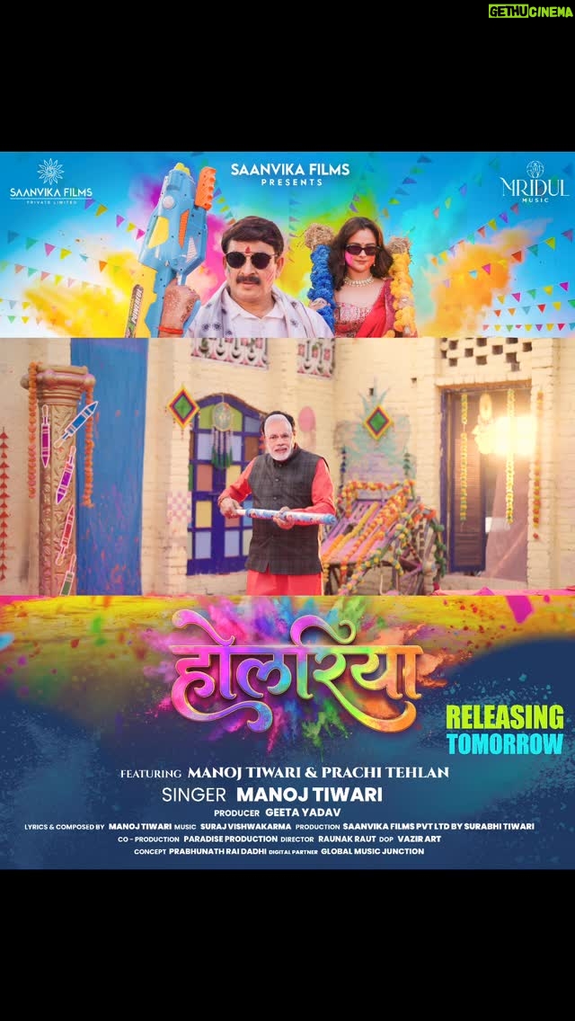 Prachi Tehlan - 45.6K Likes - Holariya 🫟 Releasing Tomorrow on Mridul Music ✨

Bura na maano Holi Hai! 😎
.
.
#holi #newsong #manojtiwari #holariya #trending