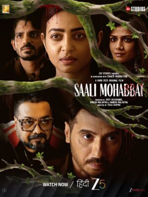 Radhika Apte Instagram - Jo boya hai usse kaatne ka waqt aa gaya hai π€π©
#SaaliMohabbat streaming now, only on #ZEE5
#SaaliMohabbatOnZEE5
@radhikaofficial @divyenndu @anuragkashyap10 @anshumaan_pushkar @sauraseni1 @sharat_saxena @tiscaofficial #JyotiDeshpande @malhotra_dinesh @manishmalhotra05 @officialjiostudios @stage5production @zeemusiccompany @zee5global
