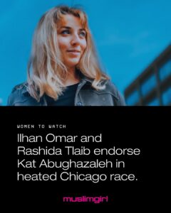 Actress Rashida Tlaib HD Photos and Wallpapers March 2026