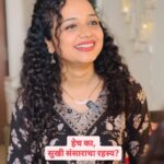 Rashmi Anpat