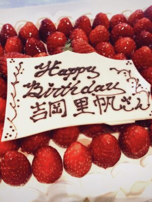 Riho Yoshioka Instagram - お祝いメッセージと応援コメント下さり、
ありがとうございます🍓
ここから何ができるか、どのくらい頑張れるのか、
自分との本当の戦いが始まった感じがしています。
兎にも角にも誠実さとユーモアを持ってこの1年もお届け致します🍰
何でも挑戦だー！！！持ってくれ、体力！