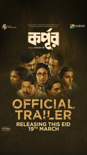 Rituparna Sengupta Instagram - কর্পূরের মতো হাওয়ায় মিলিয়ে যাওয়া এক নিগূঢ় রহস্য, দীর্ঘ ২২ বছর পর ফিরছে এক হারিয়ে যাওয়া সত্যের খোঁজে।

Watch the Official Trailer of #Korpur. The film ‘Korpur’ (কর্পূর) arrives at your nearest cinemas this Eid on 19th March.

Follow us on Book My Show: https://bit.ly/3ZTozTL

Back in 1997, Moushumi Sen, a University Exam Controller, vanished without a trace during a massive 50-crore scandal. The media insisted she escaped to London, but a gagged police officer sensed a much deeper, sinister political plot. Fast forward twenty two years, investigative journalist Anupam reignites the dormant case, bringing to light a deep-seated web of systemic corruption.

Starring: 
Rituparna Sengupta | Bratya Basu | Shahebb Chattopadhyay | Arindam Sil | Kunal Ghosh | Ananya Banerjee | Arpan Ghoshal | Lahoma Bhattacharya | Rumki Chatterjee | Jagannath Chakraborty | Soumitra Ghosh | Sanjib Sarkar | Tapasya Dasgupta | Payel Roy | Sridip Mukhopadhyay | Sandip Bhattacharya | Premangshu Roy | Deepanjan Ghosh | Mouma Naskar | Kanad Maitra | Kousik Goswami | Avishek De Biswas | Soumita Biswas | Pradeepto Ray | Pradip Rai | Awrko Roy | Goutam Mridha | Shakti Roy Chowdhury | Krishnendu Chakraborty

Producers: 
Friends Communication: Firdausul Hasan & Prabal Halder 
Kahhak Studios: Adipta Majumder
Executive Producer: Deepak Bajaj
Story: Dipannita Roy
Script: Subhasish Guha 
Director’s Associate and Production Supervisor : Kakon Das
Directorial Team: Suchismita Das Mitra, Sushruto Chattopadhyay, Awrko Roy, Arijit Saha, Affrin Chakraborty, Sujit Patra
Director of Photography (DOP): Anirban Chatterjee
Music:  Rathijit Bhattacharjee
Production Design: Kaushik Das
Costume: Gobinda Mondal
Edit:  Sanglap Bhowmik
Stylist: Anangsha Nanda
VFX: Rajat Dalui
Sound: Anindit Roy & Adeep Singh Manki
Distribution Executive (In House): Suman Das 
Production Controller: Gora Chand Roy 
Production Executive: Azmir Hossain (Riton), Rajdeep Giri and Debojyoti Das.
Publicity Design: Grinning Tree
PR: Lopamudra Ganguly
Pan-India Distribution: PVR INOX Ltd
Digital Marketing: Thinkpot Digital 

#Korpur #KorpurTheFilm #TrailerOutNow #FriendsCommunication KahhakStudios