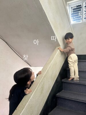 Roh Jeong-eui Instagram - 우주와 함께하는 우당탕탕 현진일기 1 
#우주를줄게