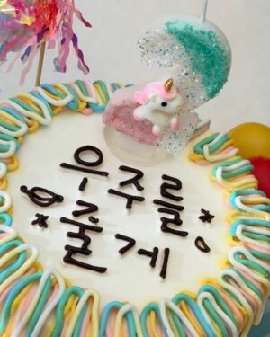 Roh Jeong-eui Instagram - #우주를줄게 를 많이 사랑해주셔서 감사합니다💘
우주와 우주네를 사랑해주셔서 감사합니다
우주를 만날 수 있어서, 우주이모일 수 있어서, 현진이가 될 수 있어서 행복했던 시간들이었습니다🥹
모두 사랑으로 가득한 날들로 가득하시길 바랍니다✨
감사했습니다! 사랑합니다 !
팀우주사랑하고 ♥️
현진팀도 현진이 만들어주느라 고생했어요♥️
안녕! 
우주를 줄게✨