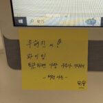 Roh Jeong-eui