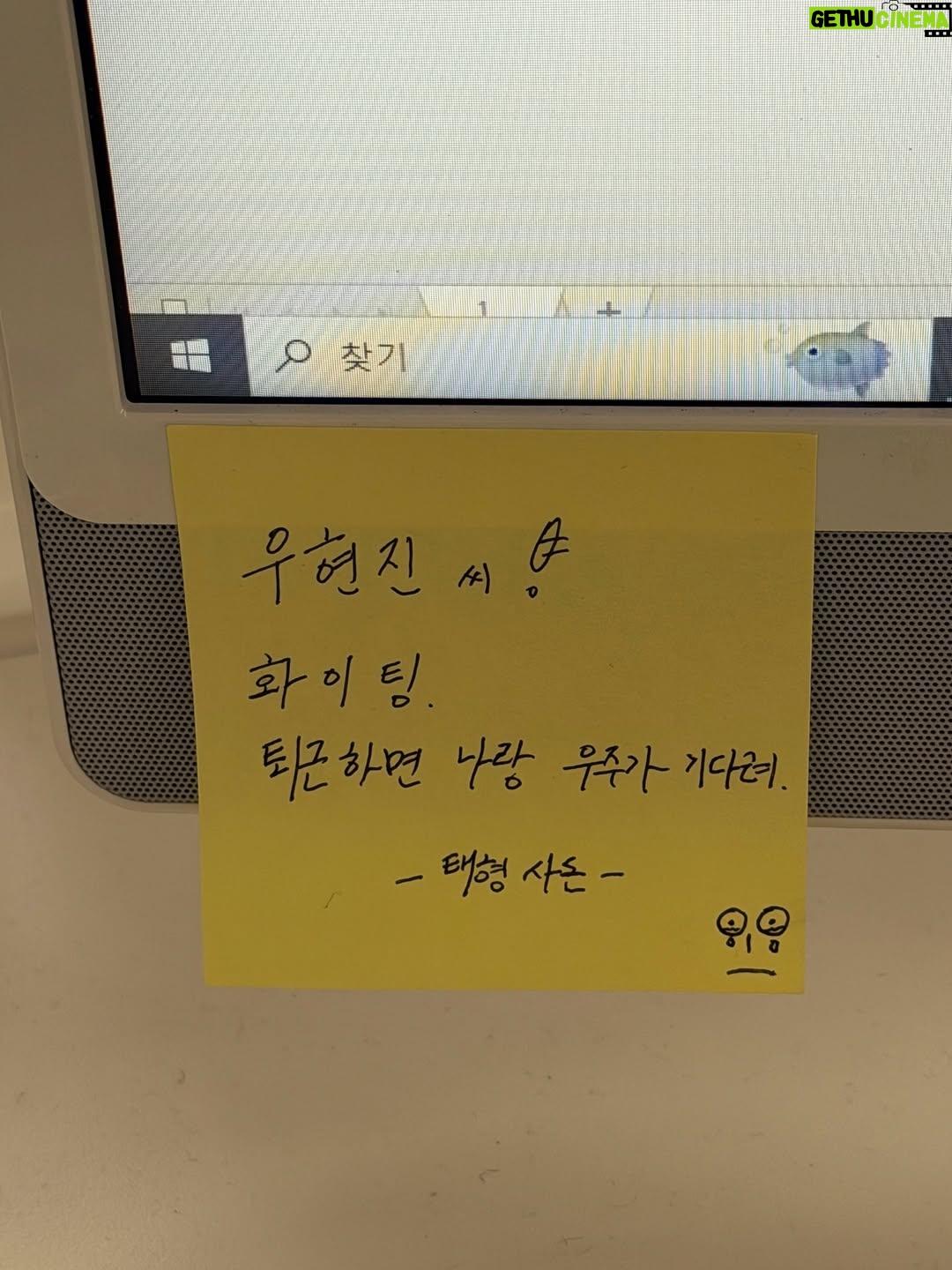 Roh Jeong-eui - 529.1K Likes - 우당탕탕 현진일기3 
#우주를줄게