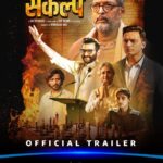 Roop Durgapal