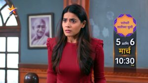 Rutuja Kulkarni Instagram - जानकी कोर्टात ऐश्वर्याविरोधात साक्ष देणार का…?
‘घरोघरी मातीच्या चुली’
5 आणि 6 मार्च रात्री 10:30 वा. Star प्रवाहवर…
#GharoghariMatichyaChuli #StarPravah
