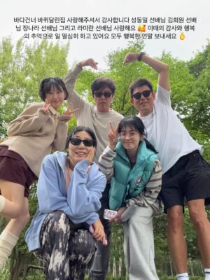 Ryu Hye-young Instagram - 바다건너 바퀴달린집🚌⛴️💚🩵 #tvn #바다건너바퀴달린집
