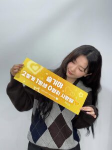 Actress SEULGI HD Photos and Wallpapers February 2026