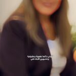 Salma Almasri 2