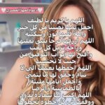 Salma Almasri 2