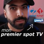 Sameh Sankari