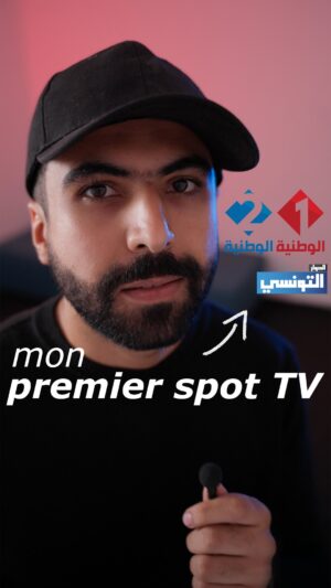 Sameh Sankari Instagram - Mon premier spot TV ✨
Une histoire simple, poétique et humaine, réalisée pour le Ministère de la Santé, avec la talentueuse @samehsankari .
Production: @twilight_prod 
Merci à toute l’équipe pour cette belle aventure 🌿
#realisation #MinistèreDeLaSanté #behindthelens