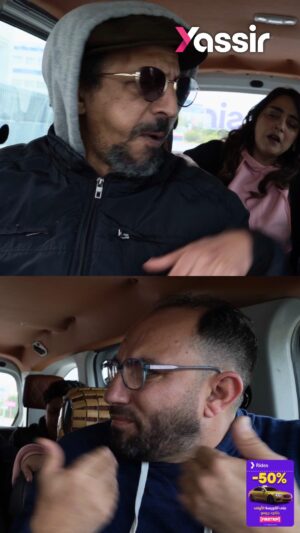 Sameh Sankari Instagram - يسير معاك في كل ثنيّة 🚕💜 و كيما قال أيمن "مع يسير الدنيا غير و احلى بكتير " 👌😎
استناونا في الحلقة الجاية مع تاكسي يسير و ضيوف جدد ✅😍
برتاجي الفيديو مع صحابك 😉 واكتشف مفاجآت للربح 🎁