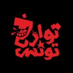Sameh Sankari