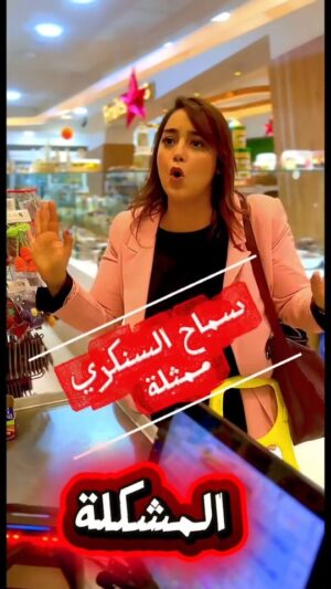 Sameh Sankari Instagram - قضيات رمضان بأرخس الأسوام ! 
سماح السنكري لقات عنا كل شيئ !
و انتي ايجا أعمل طلة بحذانا في العوينة و تهنى على قضية رمضان 🌛✨️
📍 L'Aouina
📞 57 095 242