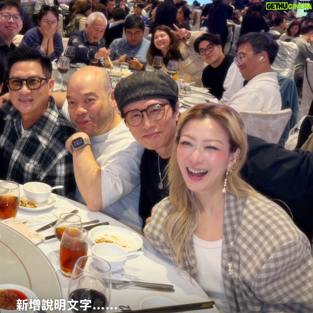 Sammi Cheng Sau-Man - 38K Likes - ❤️❤️❤️❤️ 
編導會的晚宴。
第一次去。大鄉里出城。
氣氛很好。 歡哥, Mimi, Coco, 太子峰， 
導演Jack和監製Ivy都坐在一枱。 （家輝也在）開心。