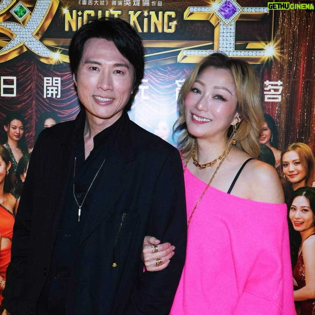 Sammi Cheng Sau-Man - 13.3K Likes - 🩷🩷🩷🩷🩷
昨晚又飯聚，又工作。
開心嘅。輕鬆嘅。🥳
「夜王」宣傳，繼續。
#其實都真係未試過一部戲有咁長同埋咁多宣傳😅
