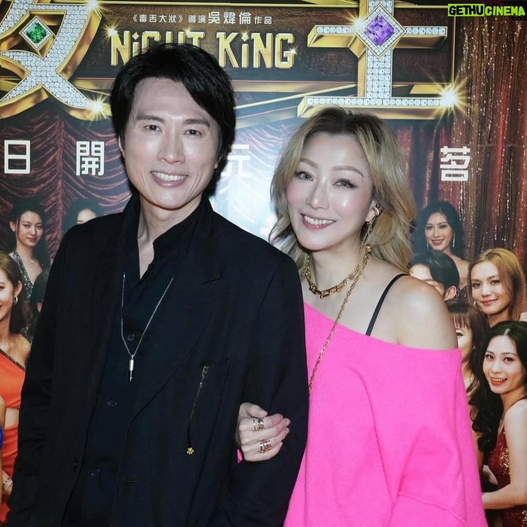 Sammi Cheng Sau-Man - 13.3K Likes - 🩷🩷🩷🩷🩷
昨晚又飯聚，又工作。
開心嘅。輕鬆嘅。🥳
「夜王」宣傳，繼續。
#其實都真係未試過一部戲有咁長同埋咁多宣傳😅