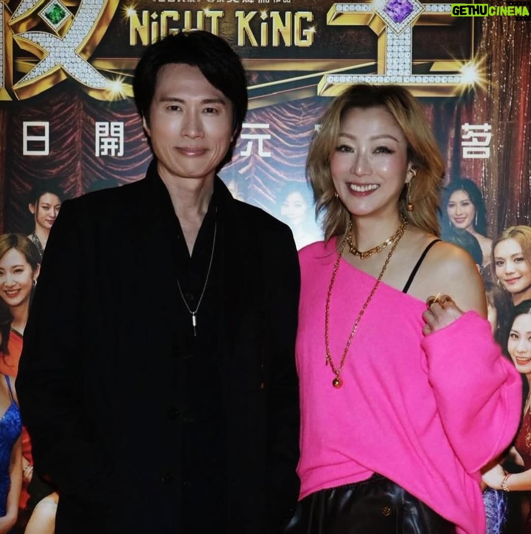 Sammi Cheng Sau-Man - 13.3K Likes - 🩷🩷🩷🩷🩷
昨晚又飯聚，又工作。
開心嘅。輕鬆嘅。🥳
「夜王」宣傳，繼續。
#其實都真係未試過一部戲有咁長同埋咁多宣傳😅