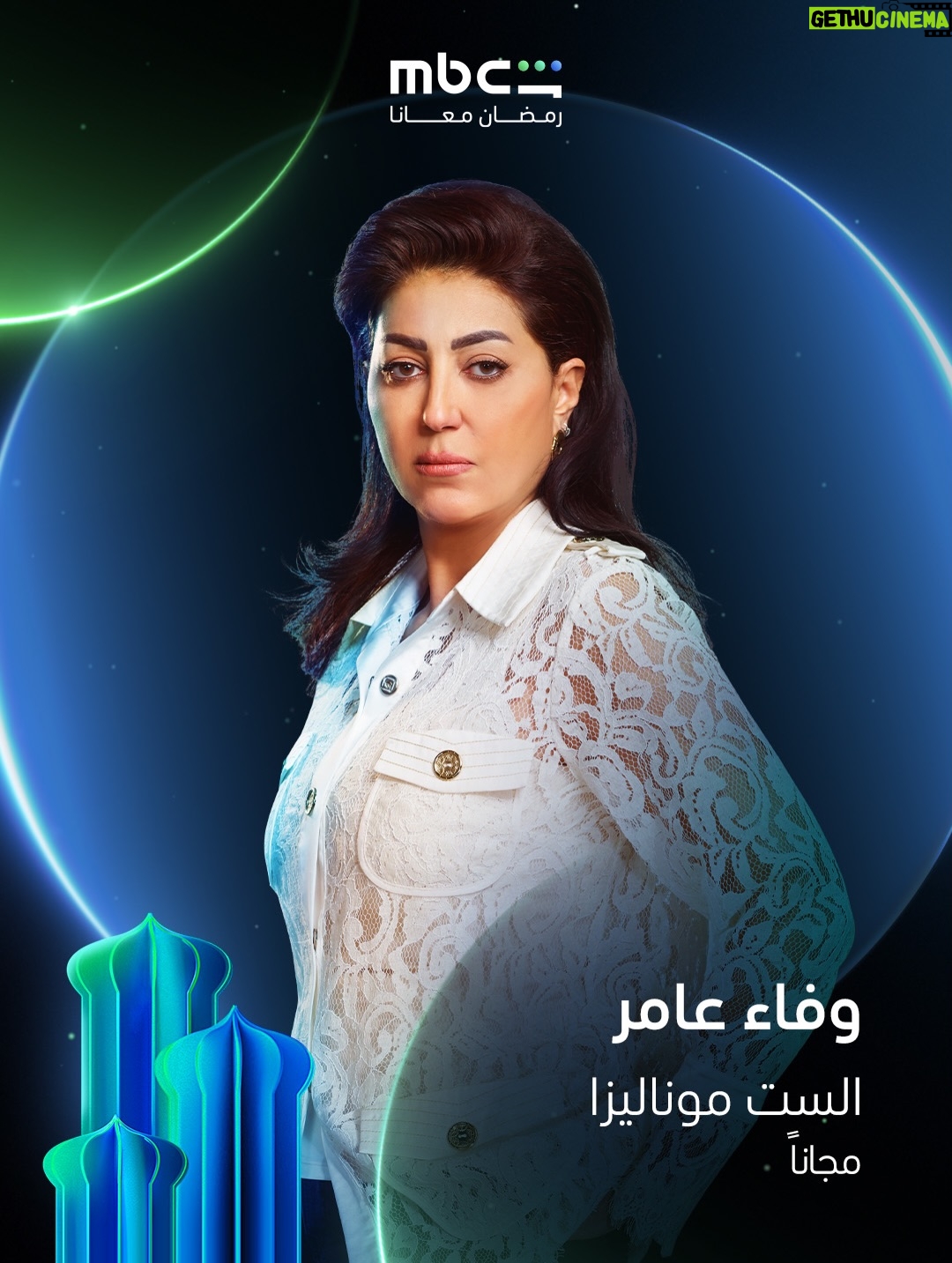 Shaila Sabt - 10.8K Likes - ⁨	كونوا جاهزين لمتابعة أضخم الأعمال
مع أقوى نجوم الدراما في الوطن العربي 🌟
على 
#MBCShahid
خلال شهر رمضان 💫
#رمضان_معانا 
الأعمال المجانية متوفرة فقط في الوطن العربي
‪@taimhasan‬‪@mouhnned‬‪@wafaa3amerofficial‬‪@adelkaramofficialinsta‬‪@shailasabt‬ailasabt⁩