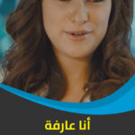 Sherry Adel