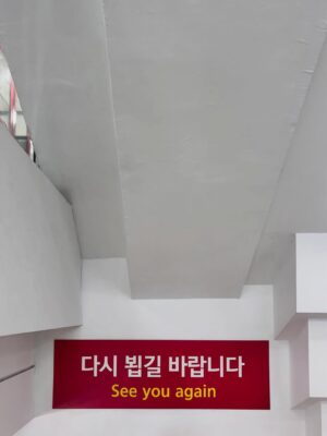 Shin Hyun-been Instagram - january 2026