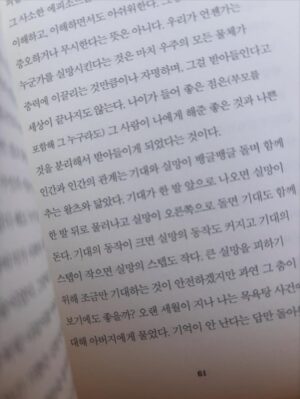 Shin Hyun-been Instagram - December 2025