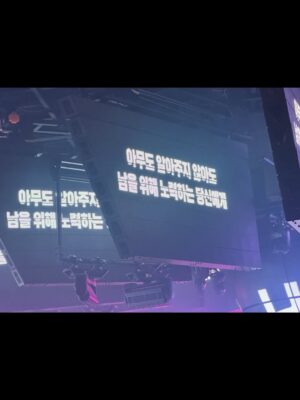Shin Su-hyun Instagram - 나 초능력 있어 !! @netflixkr