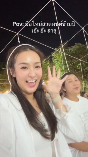 Sirin Preedeeyanon Instagram - สติสติสติ