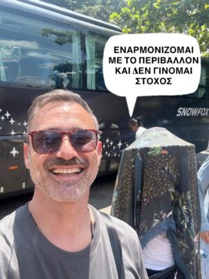 Smaragda Karydi Instagram - Σε όλα τα περίπτερα! #srilanka #withthelocals #65countriesandcounting @smaragda_karidi_official