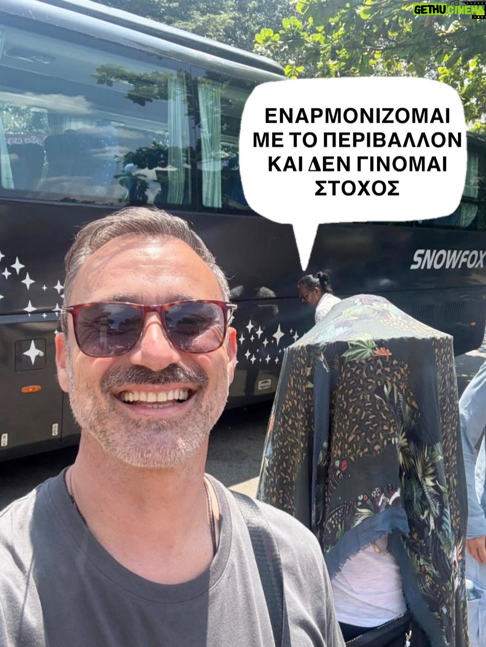 Smaragda Karydi - 48.2K Likes - Σε όλα τα περίπτερα! #srilanka #withthelocals #65countriesandcounting @smaragda_karidi_official