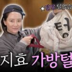 Song Ji-hyo