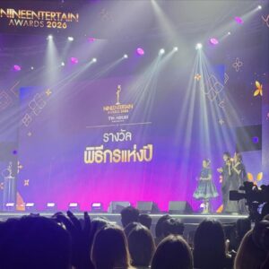 Sudarat Butrprom Instagram - งานประกาศรางวัลเกียรติยศคนบันเทิง NINEENTERTAIN AWARDS 2026
หน้าม่านคุณ ภาพหลังม่านคุณธรรม “ไนน์เอ็นเตอร์เทน อวอร์ด 2026” ณ พารากอนฮอลล์ สยามพารากอน 
.
.
#9entertainawards2026
@9entertain