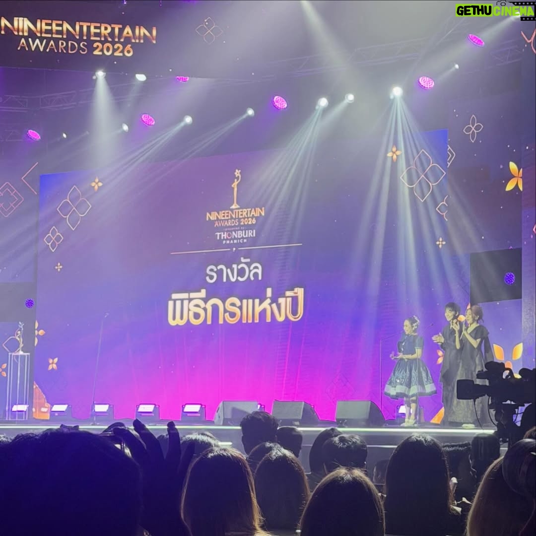 Sudarat Butrprom - 4.8K Likes - งานประกาศรางวัลเกียรติยศคนบันเทิง NINEENTERTAIN AWARDS 2026
หน้าม่านคุณ ภาพหลังม่านคุณธรรม “ไนน์เอ็นเตอร์เทน อวอร์ด 2026” ณ พารากอนฮอลล์ สยามพารากอน 
.
.
#9entertainawards2026
@9entertain