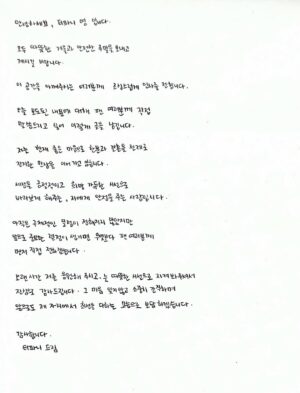 Tiffany Young Instagram - 