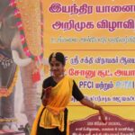 Vinodhini Vaidynathan