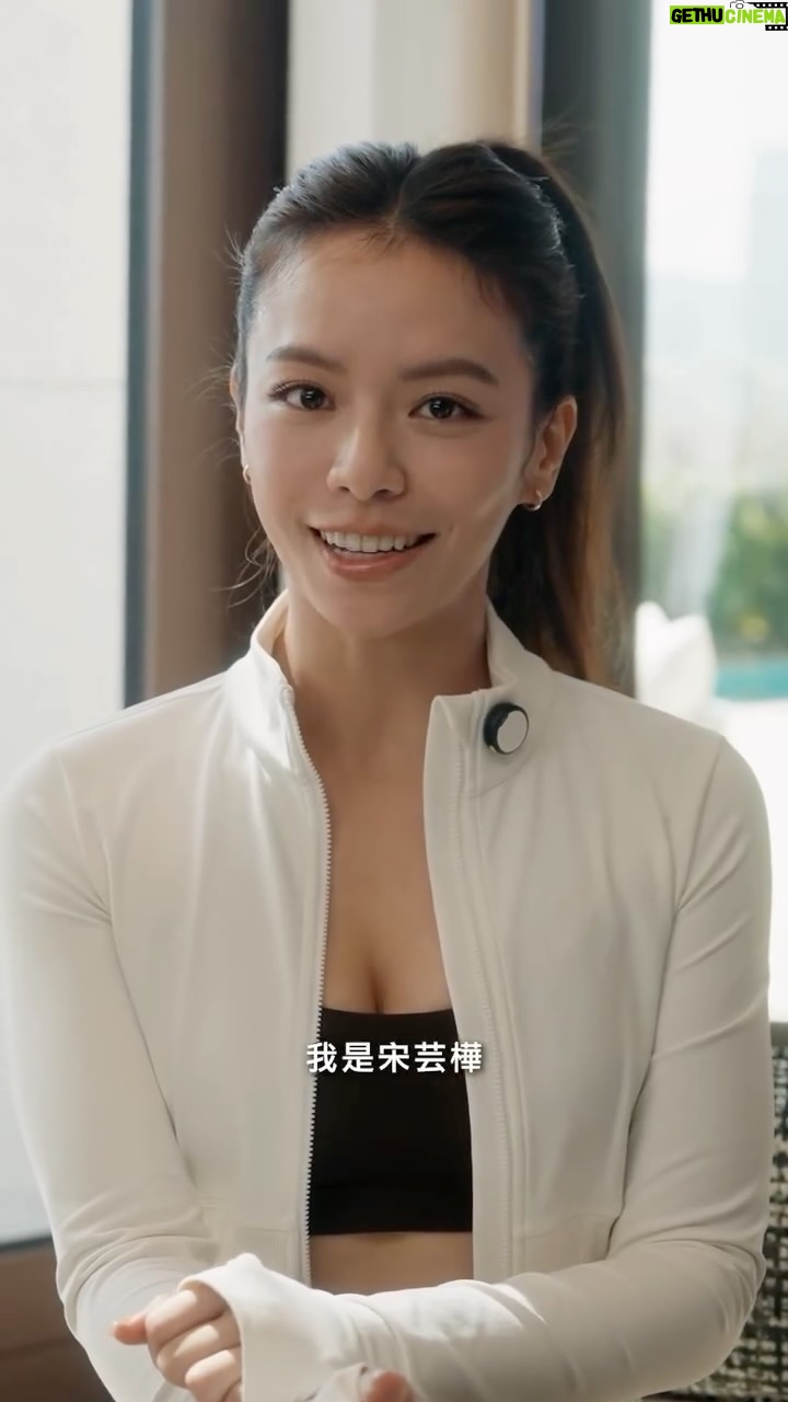 Vivian Sung Yun-hua - 1.2K Likes - #Vogue療癒系 Vogue Wellness Week 2026 即將登場！活動大使 宋芸樺 以一段屬於自己的 Wellness Day，帶領大家走進身心平衡的日常節奏。從健康飲食、SPA療癒、瑜伽伸展與力量訓練，到最後靜心入座的茶席時光，感受身體與感官被喚醒的瞬間。

點擊 @VogueTaiwan 首頁連結看完整影片。

Director: EE Lin @eelinicorn0409 & Ping Chen @dogslonely
Video Production Planner & Producer: David Huang @htwhalu
Director of Photography: Sevenguns @sevenguns
Camera Operator: Nick Pan@kai_060333333 & William Liu @fanwei0731
Gaffer: Laustpoe @laustpoe67
Video Editor: Midori Chen @blllaza
Makeup: Claire @clairechengmaleup @21carat_makeup
Hair: Ares @80s_ares @80sstudio
Stylist: Yen @yenlin027
Wardrobes: @maxmara
Event Project Manager: Anita Ku @anitakutee
Location: Capella Taipei @capellataipei & TACHA @tacha_taipei

#VogueWellnessWeek #宋芸樺
