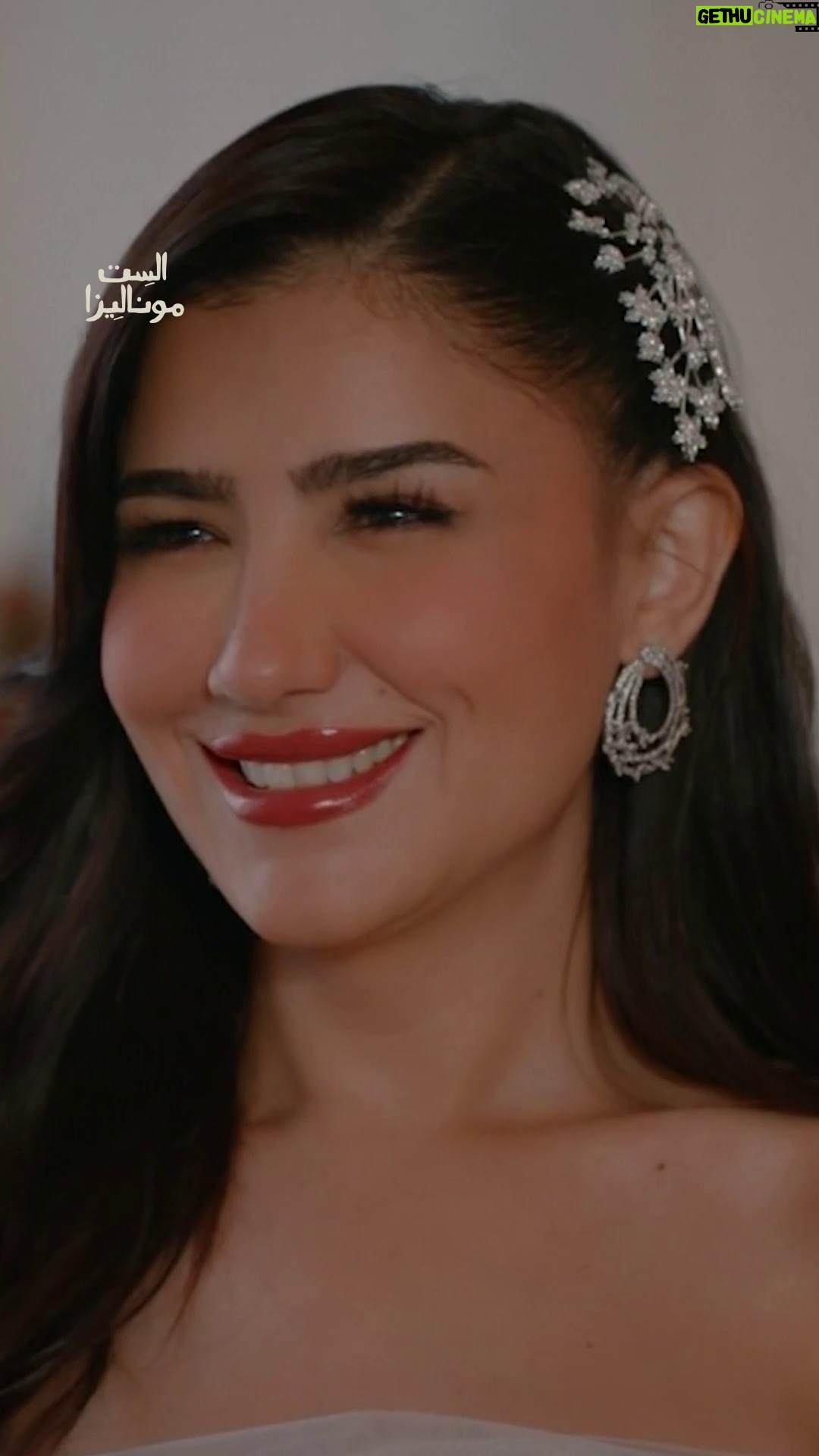 Wafaa Amer - 29.7K Likes - عندما يكون العوض أجمل هدية من القدر.. أدهم وموناليزا في بداية رحلة عمر جديدة ❤️✨

مسلسل #الست_موناليزا يعرض يومياً الساعة 6 مساءً بتوقيت السعودية على 
#MBCDrama
#رمضان_يجمعنا
مجاناً على MBC شاهد
 
@maiomar_
@sawsanbadrofficial
@ahmedmagdy.official
@shimaaseif
@injyelmokkaddem
@wafaa3amerofficial
@salwa_moh_aly
@hazemehabelessawy
@jorybakrofficial