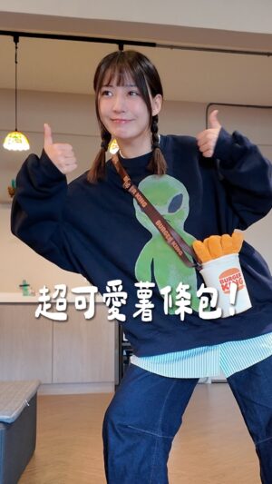 Yu-Hsuan Huang Instagram - 超可愛ㄉ @burgerking_tw 薯條包
手機短夾都放得下
不是小廢包!買!