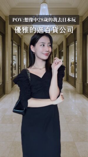 Yu-Hsuan Huang Instagram - ?