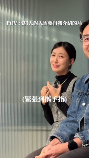 Yu-Hsuan Huang Instagram - 聊天可以
自我介紹就嚇死