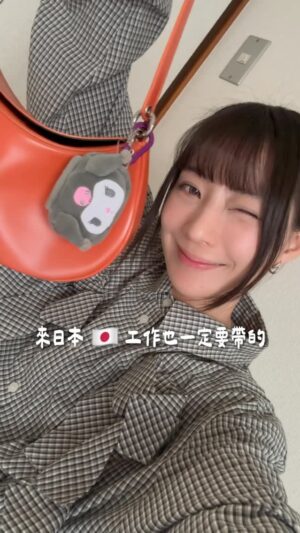 Yu-Hsuan Huang Instagram - 印象中的便條紙
是不是都是亮亮的螢光色
雖然做筆記或寫重點的時候很方便
但有時候想要搭配手寫帳的小設計
螢光色總似乎有點過於突兀了•᷄ࡇ•᷅
3M Post-it 狠黏便利貼是不是很懂我們的心聲!
推出了全新的「莫蘭迪灰色調」
有別於傳統色超有質感超好看✨
超像庫洛米的顏色(っ -᷅▽-᷄ c)
而且它有超強2倍黏力 輕鬆黏在多種材質上
重複黏貼 也不會有殘膠
完全不留痕跡
㊙️TIPS你知道嗎?
便利貼從「側邊撕下」
貼上去就不會翹翹的 絕對服服貼貼╰(ˇ▽ˇ )╯
即日起到3/31前只要買3M任一文具產品
到 Post-it 粉絲頁登錄發票就能參加抽獎!
留言此篇貼文分享「你都怎麼使用便條紙」
再抽4個幸運西飯獲得三麗鷗系列文具( ¯ ³¯)♡
Post-it® 狠黏便利貼: 九乘九, 金玉堂, 墊腳石各大書局販售中
大家快趁開學季買起來吧!
#Postit #3M #狠黏便利貼 #莫蘭迪