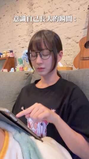 Yu-Hsuan Huang Instagram - 小時候都會先把白色的地方摳下來🤣