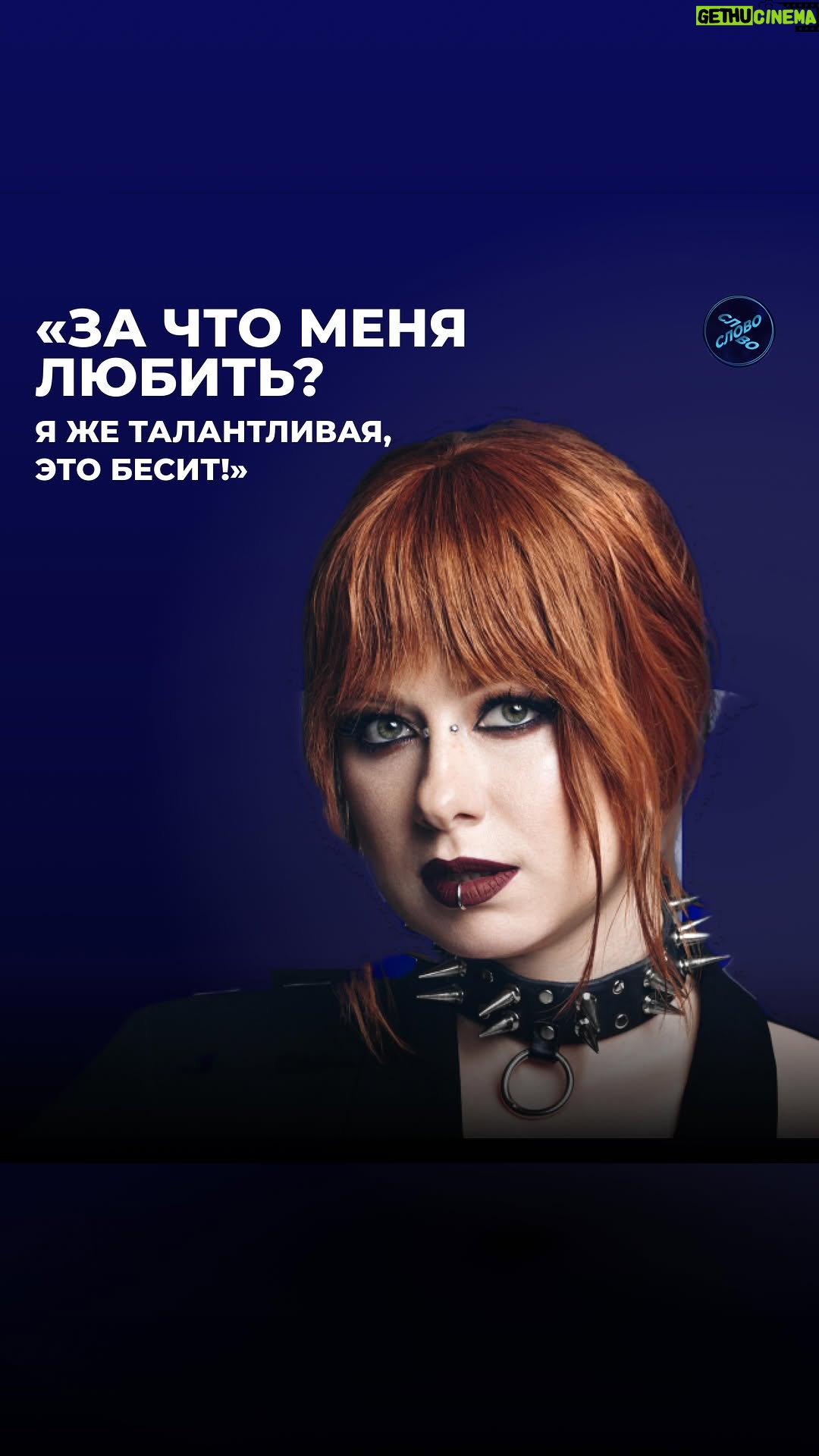 Yuliya Savicheva - 1.9K Likes - «Что стало с Юлией Савичевой?!»